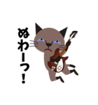 Rock'n'Cat 3（個別スタンプ：28）