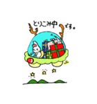 うちゅうじんスタンプ その2（個別スタンプ：29）