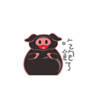 Little Black Pig（個別スタンプ：5）