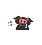 Little Black Pig（個別スタンプ：25）