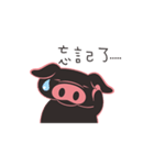 Little Black Pig（個別スタンプ：26）