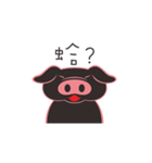 Little Black Pig（個別スタンプ：31）
