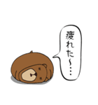 しゃくれた動物（個別スタンプ：29）