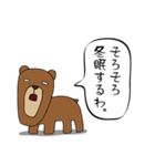 しゃくれた動物（個別スタンプ：30）