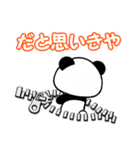 毎日使いたくなる接続詞（個別スタンプ：16）