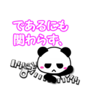 毎日使いたくなる接続詞（個別スタンプ：20）