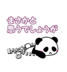 毎日使いたくなる接続詞（個別スタンプ：34）