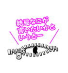 毎日使いたくなる接続詞（個別スタンプ：36）