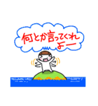 家族間の内線電話かわりに気軽に使ってー！（個別スタンプ：40）