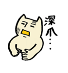 けだるい日常のためのスタンプ（個別スタンプ：29）