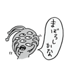 灰色の生き物（個別スタンプ：10）