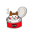 三毛猫みーたん（個別スタンプ：37）