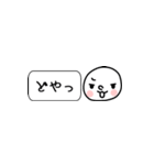シンプルな細長スタンプNO.2（個別スタンプ：7）