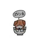 どんぶり犬 Coo(クー)（個別スタンプ：33）