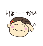 主婦のきみちゃん。（個別スタンプ：1）