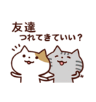 ネトゲねこ（個別スタンプ：4）