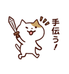 ネトゲねこ（個別スタンプ：8）