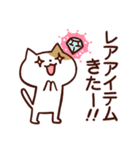 ネトゲねこ（個別スタンプ：11）