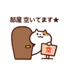 ネトゲねこ（個別スタンプ：15）