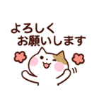 ネトゲねこ（個別スタンプ：21）