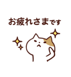 ネトゲねこ（個別スタンプ：22）