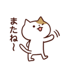 ネトゲねこ（個別スタンプ：24）