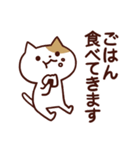 ネトゲねこ（個別スタンプ：25）