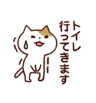 ネトゲねこ（個別スタンプ：27）