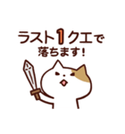 ネトゲねこ（個別スタンプ：29）