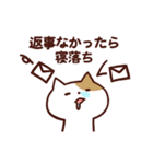 ネトゲねこ（個別スタンプ：32）