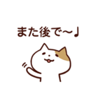 ネトゲねこ（個別スタンプ：36）