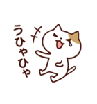 ネトゲねこ（個別スタンプ：38）