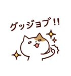 ネトゲねこ（個別スタンプ：39）