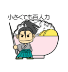 わくわく昔話スタンプ（個別スタンプ：23）