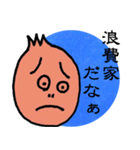 ネガティブはポジティブ（個別スタンプ：3）