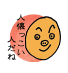 ネガティブはポジティブ（個別スタンプ：24）