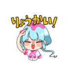 くらげちゃん。（個別スタンプ：4）