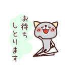 なまっとるニャン（ゆるい九州弁＆敬語）（個別スタンプ：17）