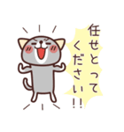 なまっとるニャン（ゆるい九州弁＆敬語）（個別スタンプ：33）