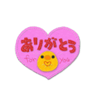 フェルト＆デニム（個別スタンプ：5）