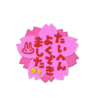 フェルト＆デニム（個別スタンプ：9）