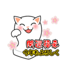 猫の歳時記（個別スタンプ：2）