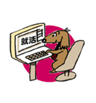 サラリーマン犬太郎（個別スタンプ：1）