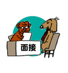 サラリーマン犬太郎（個別スタンプ：3）