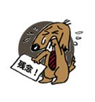 サラリーマン犬太郎（個別スタンプ：4）