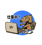 サラリーマン犬太郎（個別スタンプ：6）
