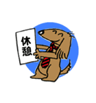 サラリーマン犬太郎（個別スタンプ：8）