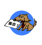 サラリーマン犬太郎（個別スタンプ：10）