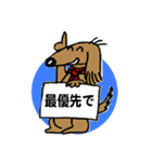 サラリーマン犬太郎（個別スタンプ：16）