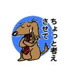 サラリーマン犬太郎（個別スタンプ：17）